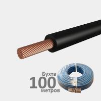H07V-K 120 SW | Провод монтажный 120мм² Чёрный, Borsan